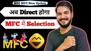 Ab MFC ME Direct Selection Hoga MOJ App Par | MFC Me Selection Kaise Kare | MFC Form  Gott Technical