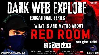 RED ROOM EXPLORE EDUCATIONAL SERIES සිංහලෙන් - Episode 5 | Documentary | askvenom | online safety
