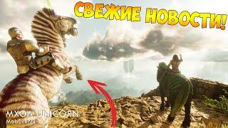 Ark Ascended: Перенос карты The Centre! Дата выхода Гигантораптора! Платное DLC и другие новости!