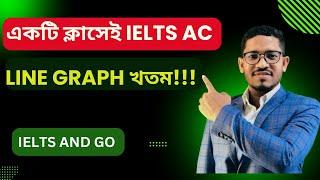 মাত্র একটি ক্লাসে IELTS Ac Line Graph খতম!!! / IELTS Writing Task 1/ IELTS AND GO