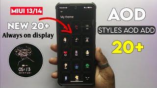 New 20+ Always On Display MIUI 14 | how to add always on display new style Redmi