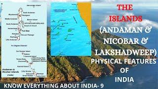 THE ISLANDS |PHYSICAL FEATURES OF INDIA |INDIAN GEOGRAPHY| KNOW EVERYTHING ABOUT INDIA- 9