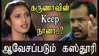 tamil news live | actress Kasthuri Interview | kollywood news | redpix