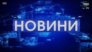 Новости Одессы 07.05.2022