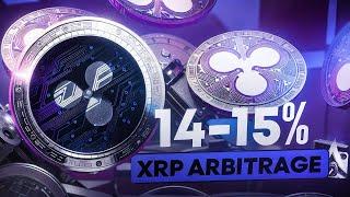 XRP Arbitrage 14-15%: Best Crypto Arbitrage Strategy for Insane Profits