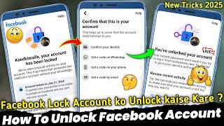 Facebook Account Lock How To Unlock 2025 | How To Unlock Facebook Account | Facebook unlock kaise ka