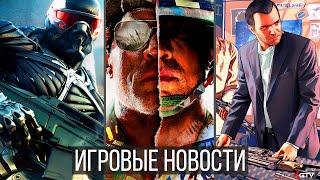 ИГРОВЫЕ НОВОСТИ GTA 6, Black Ops Cold War, Epic Games врут, Gotham Knights, Crysis, Cyberpunk, Mafia