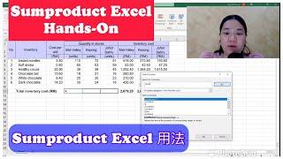 How to Multiply Two Columns and Sum in Excel | ExtoriesEP18 #Excel中英教程 #ExtoriesExcel CC中英