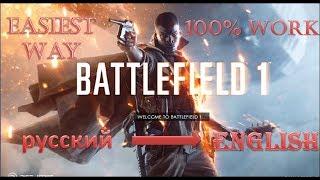 How to CHANGE Russian To English in BATTLEFIELD 1 | EASIEST METHOD | 100% WORKING |  WiseGamer