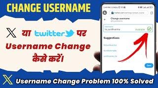 How to Change X (Twitter) Username | Change Your Username on X App | Change Username on Twitter