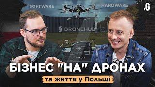 Життя та бізнес у Польщі: дрони, податки, ChatGPT і ...переїзд до США! // Вадим Мельник, DRONEHUB