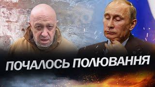 ОЛЕВСЬКИЙ про: Санкції для ПВК "Вагнер" / Критика Путіна від Пригожина та Гіркіна