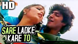 Sare Ladke Kare To Kare Shadi |Asha Bhosle, Shabbir Kumar|Insaniyat 1994 Songs| Chunky Pandey, Sonam