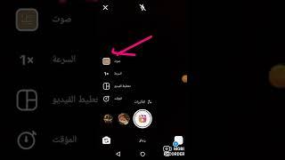 كيف أحفظ مقطع صوتي من فيديو ريلز على انستغرام