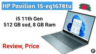 Hp Pavilion 15-eg1678tu Laptop Full Specification, Review & Price | In Bangladesh | বাজেটে বেস্ট?