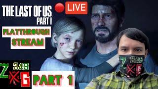 The Last of Us Part 1 Playthrough Part 1 Stream