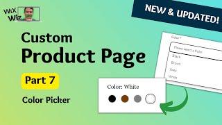 How to Add a Color Picker to a Custom Product Page in Wix
