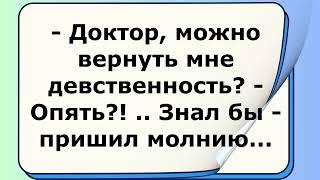 Анекдоты До Слёз! Муж с Женой Смотрели Фильм и вдруг ..