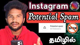 Instagram Potential Spam in Tamil | Instagram Spam Filter | Instagram New Update Tamil