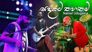 Sandakata Thahanam Ahasin Besa Ganna | Namal Udugama With Flashback