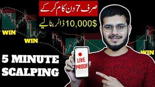 Best 5 Minute Scalping Strategy |  Live Proof | Smart Money Scalping Strategy