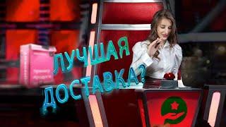 Самокат Доставка - обзор приложения. Лучшая служба доставки продуктов? (+18)