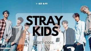 Stray Kids - Get Cool (3D / Concert / Echo sound + Bass boosted) 'I am YOU'