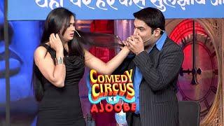 Kapil ने लगाई Shweta को  खूब डांटा | Kapil Comedy | Comedy Circus Ke Ajoobe