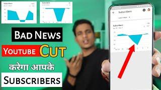 How to solve subscribers drop problem - how to solve subscribers decrease problem