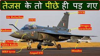 Tejas Fighter Jet getting major upgrades | Tejas to become truely made in India | kaveri engine