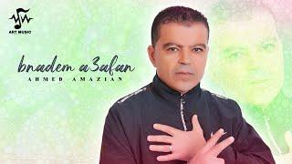 Ahmed Amazian - Bnadem A3afan (Lyrics Video)