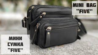 Мини сумка “Five”. Mini bag ”Five”