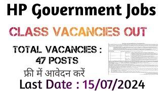 HP Government Jobs 2024 | Class -III के साथ इन पदों पर भर्ती | Total Vacancies 47 Posts | 29/06/2024