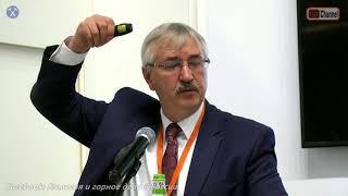 Воспроизводство МСБ по золоту в Российской Федерации. Никитин Сергей Евгеньевич, Роснедра