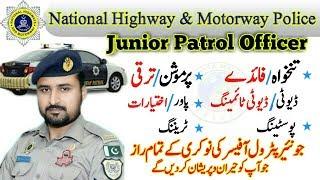 Junior patrol officer salary in Pakistan | Motorway police training | Motorway Police jobs 2021
