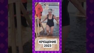  САНКТ ПЕТЕРБУРГ 2023. ПЕТРОПАВЛОВСКАЯ КРЕПОСТЬ. МЕТРО ФРУНЗЕНСКАЯ. КРЕЩЕНИЕ СПБ