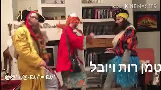 הכר תשמינסטית | מחזור ז | צביה בב