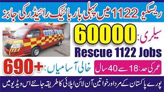 Rescue 1122 Jobs 2022 - Rescue 1122 Jobs 2022 Punjab Online Apply - Rescue 1122 Jobs Advertisement