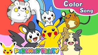 What Color? | Pokémon Color Song | Nursery Rhyme | Kids Song | Pokémon Kids TV​