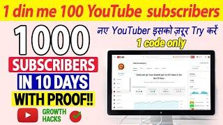 1K Subscriber How To Increase Subscribers On Youtube Channel