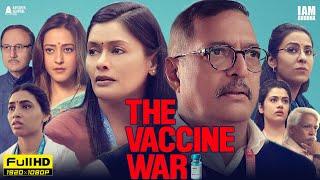 The Vaccine War Full Movie | Nana Patekar, Pallavi Joshi | Vivek Agnihotri | 1080p HD Facts & Review