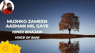 Mujhko Zameen Aasman Mil Gaye ▶ Hindi Song ▶ Voice of Bani ▶ Live Performance