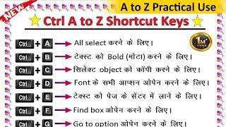 Ctrl A to Z Shortcut Keys in hindi  2024 | Keyboard Shortcut Keys in hindi.