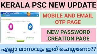 KERALA PSC MOBILE AND EMAIL OTP PAGE ISSUE