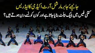 Address days timing fees complete details of [] jabir martial arts academyJabir Martial Arts Academy