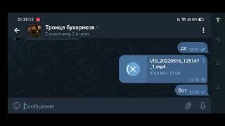 Нъюанс нюанс ньюанс телеграм при передаче файлов максимального размера до 2 ГБ в 2022 году