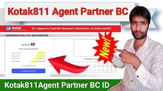 Kotak Bank BC / Agent Partner lD ll  kotak811 BC Agent Partner ID kaise milega ll Kotak Partner App