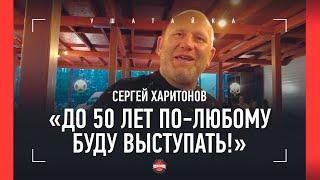 ХАБИБ ПОТЕРЯЛ ВЛИЯНИЕ НА ММА В РОССИИ? / Харитонов: "Буду выступать до 50 по-любому!"