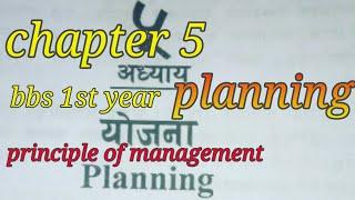 bbs 1st year principle of management chapter 5 | planning | principle of management bbs 1st year