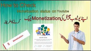 How to check monetization status on youtube I Haseeb Corel Draw Graphics